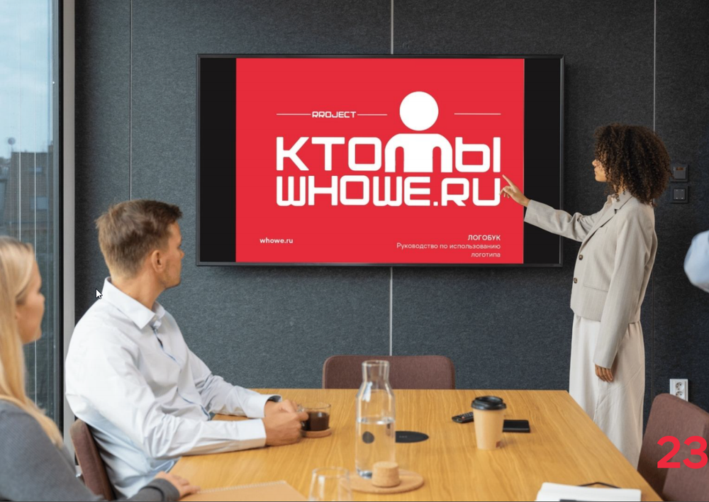 ПРОЕКТ #КТОМЫ